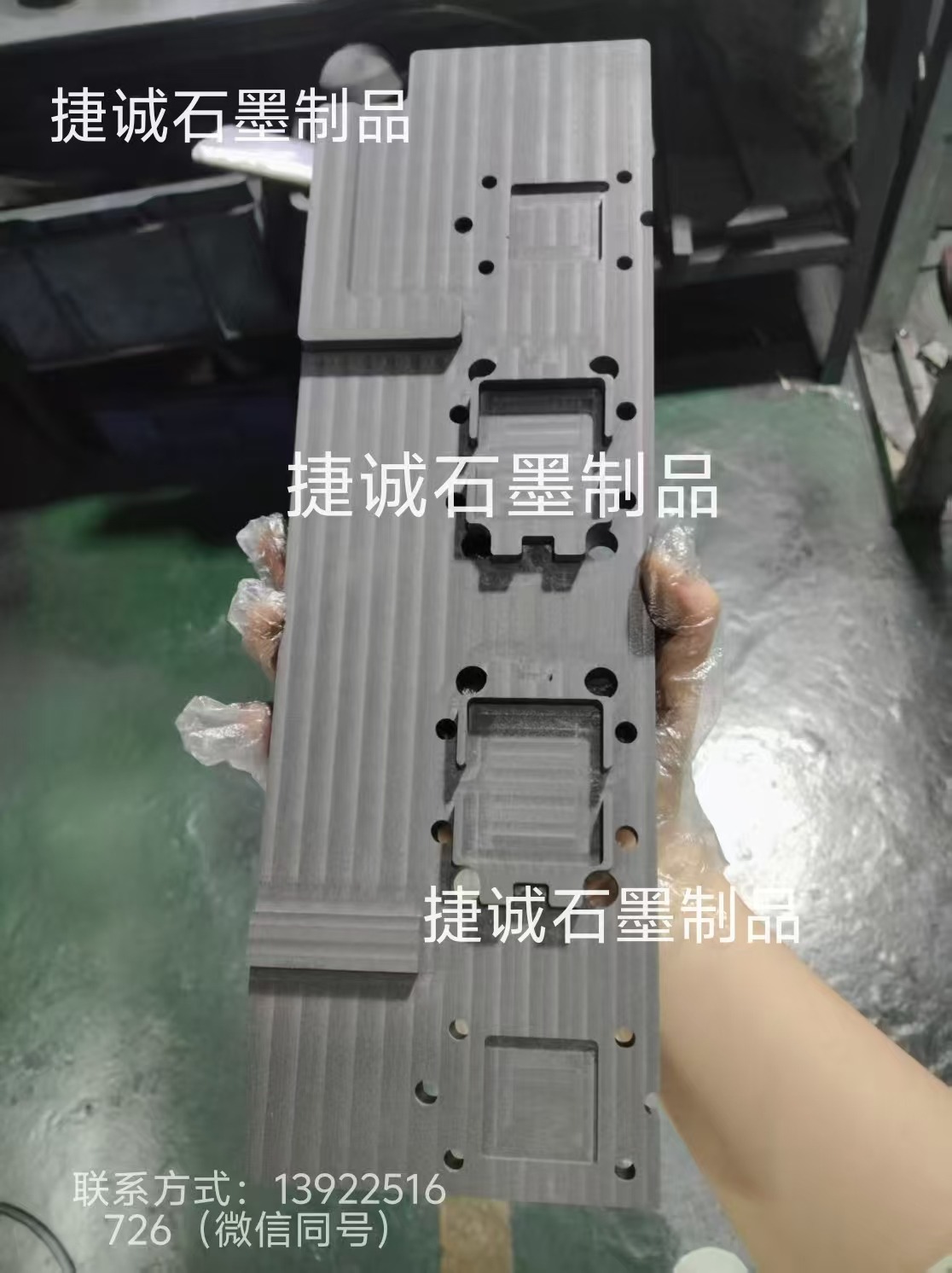 水冷板石墨模具，水冷板釬焊石墨模具，釬焊石墨模具，液冷板石墨模具，石墨模具，石墨治具，石墨模具加工，石墨模具生產(chǎn)廠家