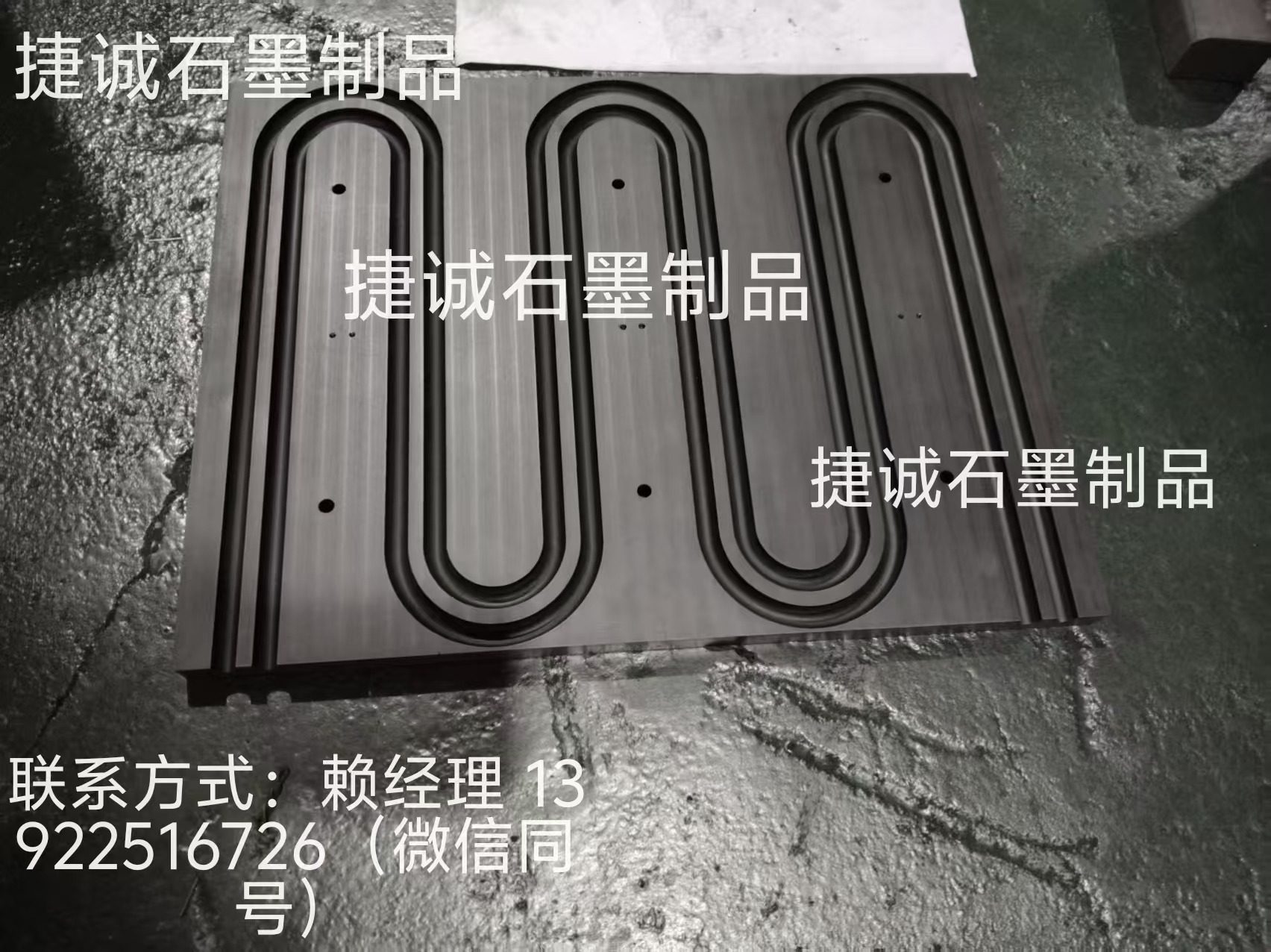 水冷板釬焊石墨模具，水冷石墨模具，液冷板釬焊石墨模具，石墨模具，石墨治具，石墨模具加工，石墨模具加工廠，石墨模具生產(chǎn)廠家