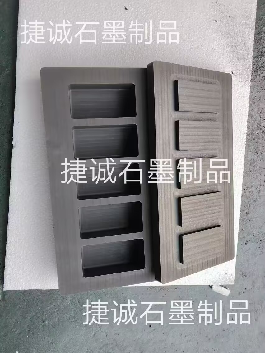 石墨油槽，高純石墨油槽，多槽石墨油槽，耐高溫石墨油槽，金銀鑄錠石墨模具，石墨油槽石墨鑄錠槽，石墨油槽生產(chǎn)廠(chǎng)家