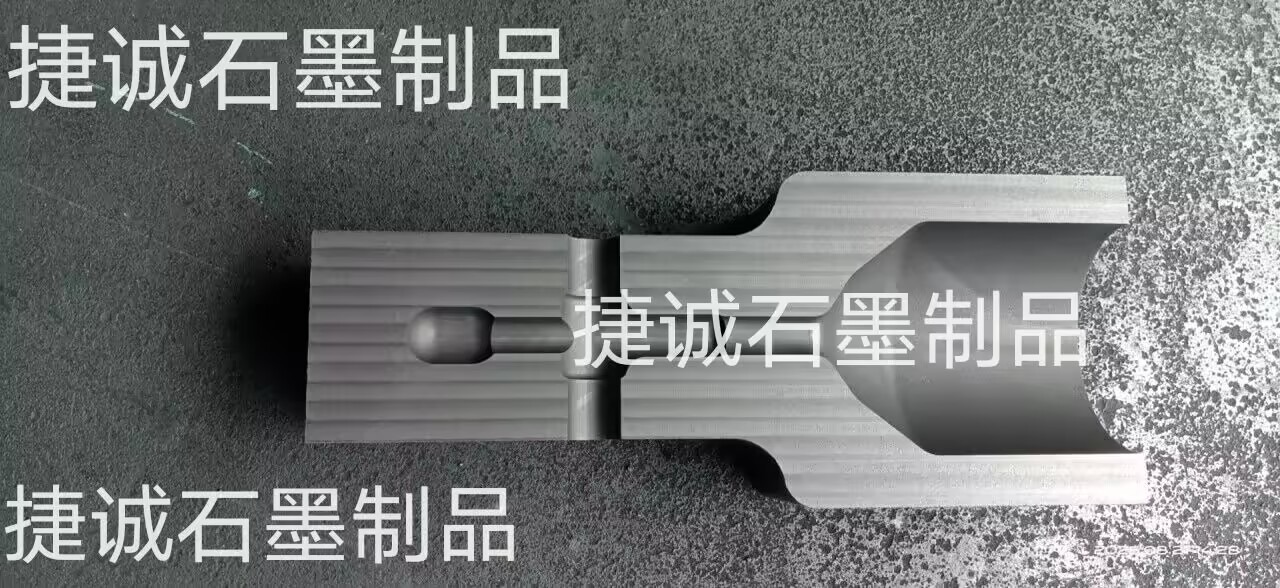 防雷放熱焊接石墨模具，高純石墨放熱焊模具加工，電纜電焊焊接石墨模具，防雷接地網(wǎng)連接熱熔焊接設備夾具石墨模具，放熱焊接石墨模具